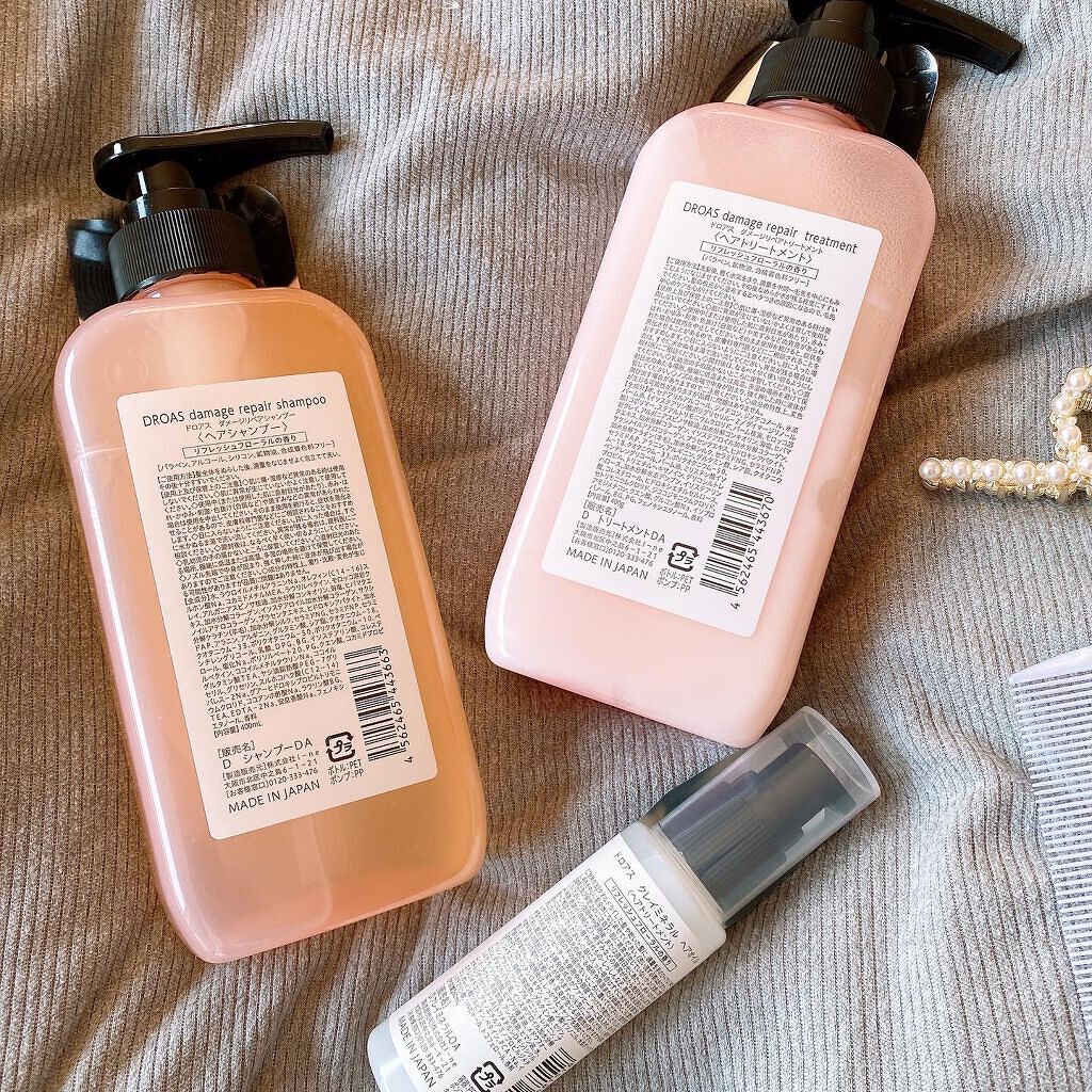 クレイミネラル ヘアオイル/DROAS/ヘアオイルを使ったクチコミ（2枚目）