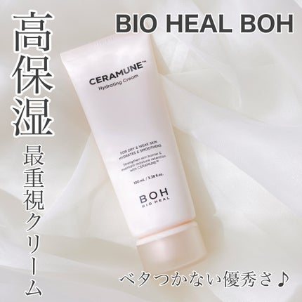セラミューン™ハイドレーティングクリーム /BIOHEAL BOH/フェイスクリームを使ったクチコミ(1枚目)