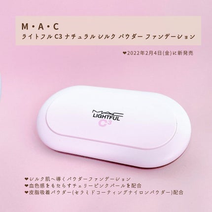 M·A·C ミネラライズ スキンフィニッシュ/M・A・C/パウダーハイライトを使ったクチコミ(4枚目)