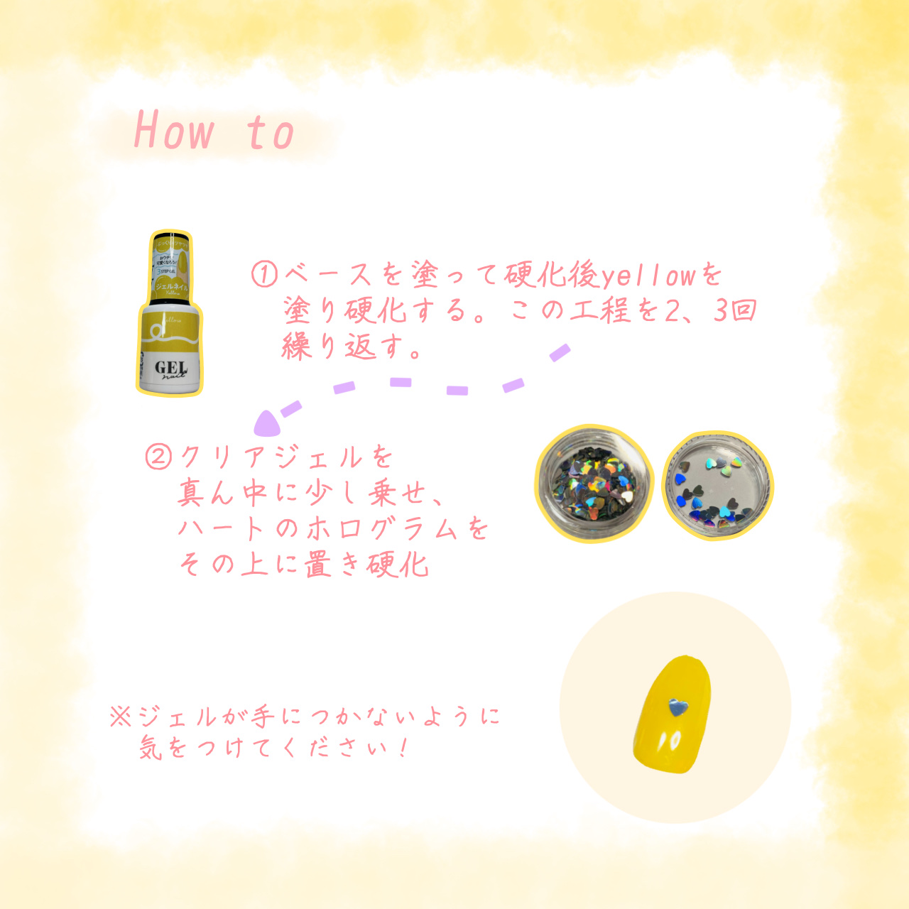 ジェルネイル ゴールド/セリア/ジェルネイルを使ったクチコミ（3枚目）