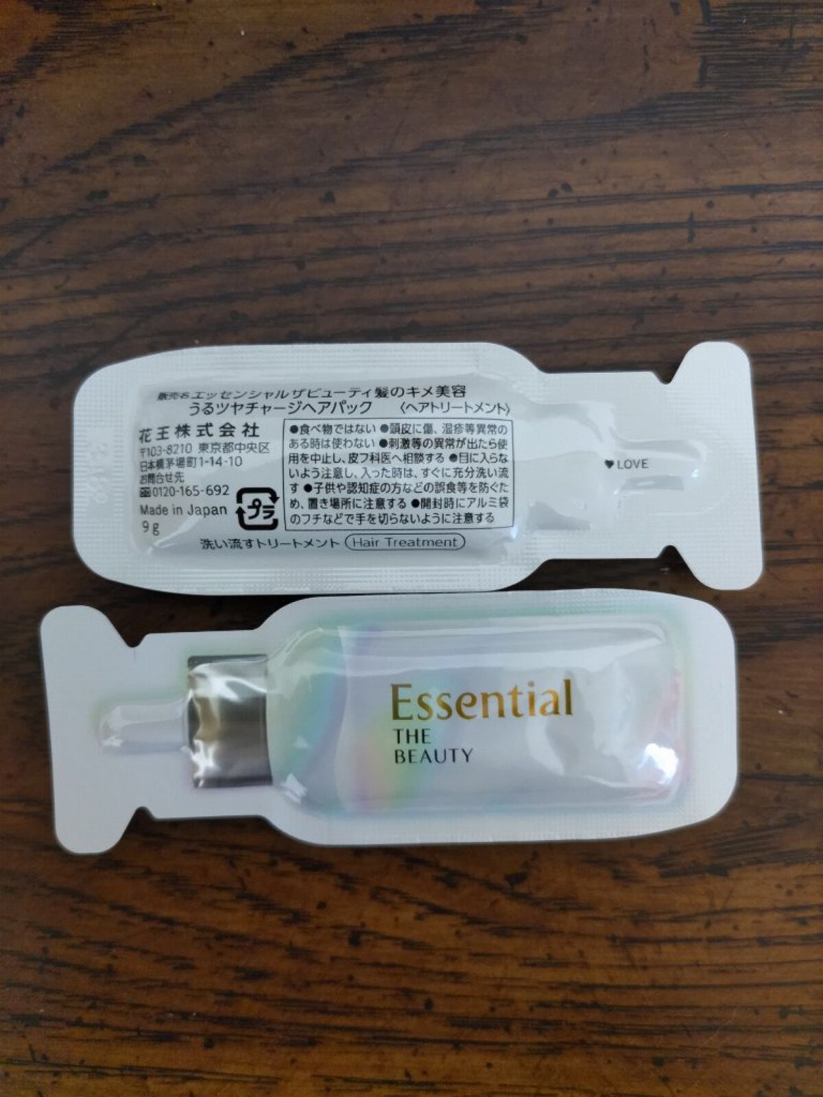 ザビューティ うるツヤチャージヘアパック/エッセンシャル/ヘアマスク・ヘアパックを使ったクチコミ（3枚目）