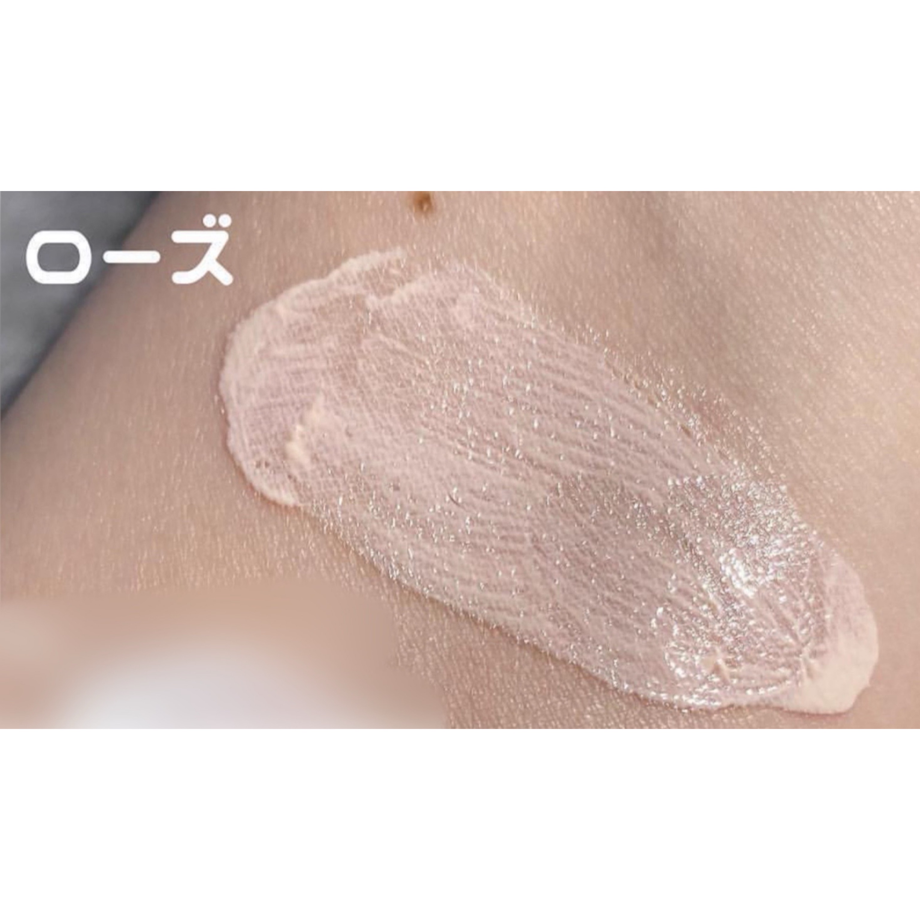 UVイデア XL プロテクショントーンアップ ローズ/ラ ロッシュ ポゼ/日焼け止めクリームを使ったクチコミ（2枚目）