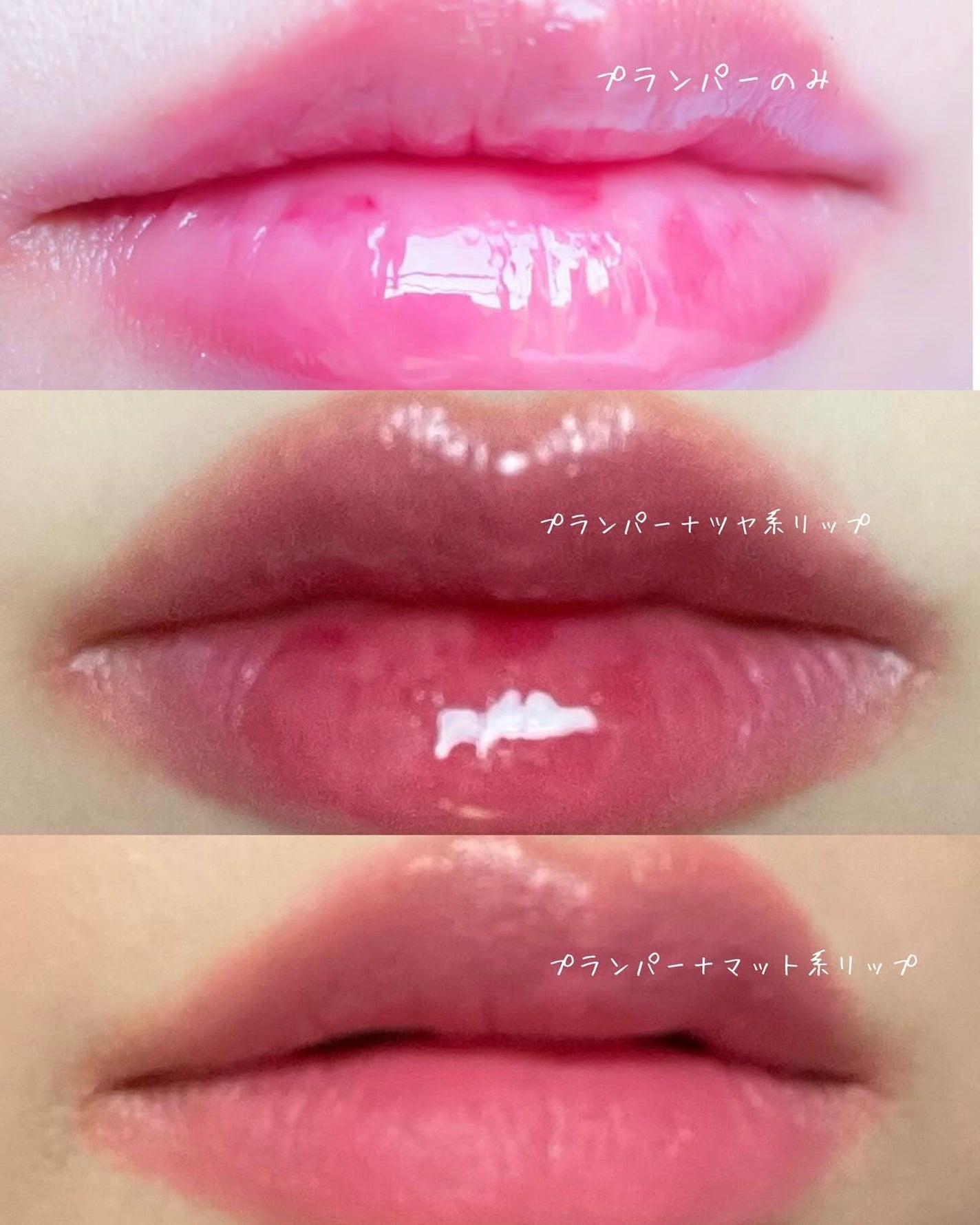 ボリュームリッププランパー/BANILA CO/リッププランパーを使ったクチコミ(2枚目)