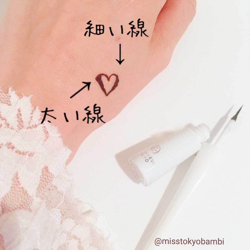 ACリキッドアイライナー/キャンドゥ/リキッドアイライナーを使ったクチコミ(3枚目)