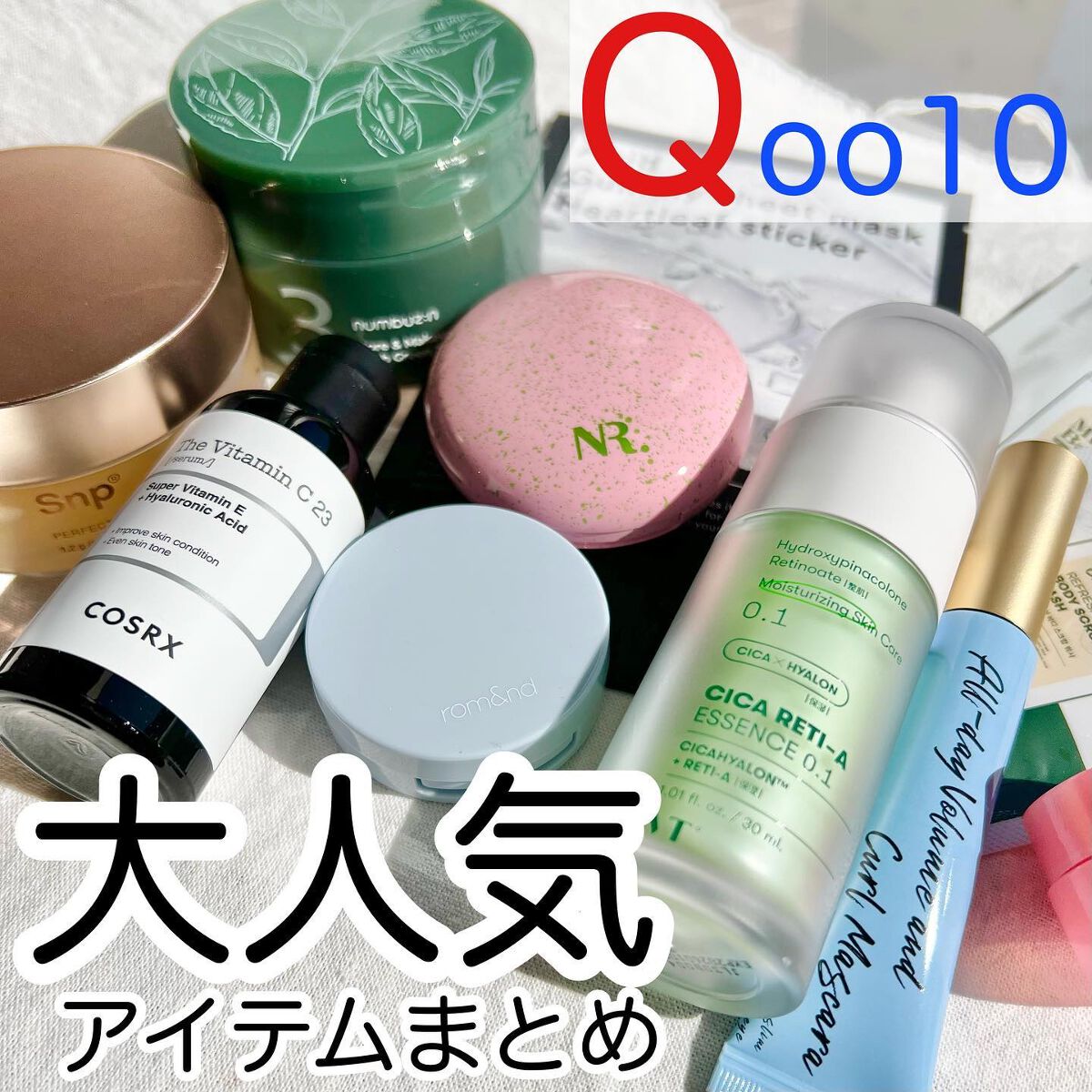 リップスリーピングマスク/LANEIGE/リップバームを使ったクチコミ（1枚目）