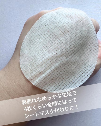 エキネシア カーミングモイスチャートナーパッド/RAWQUEST/トナーパッドを使ったクチコミ(4枚目)