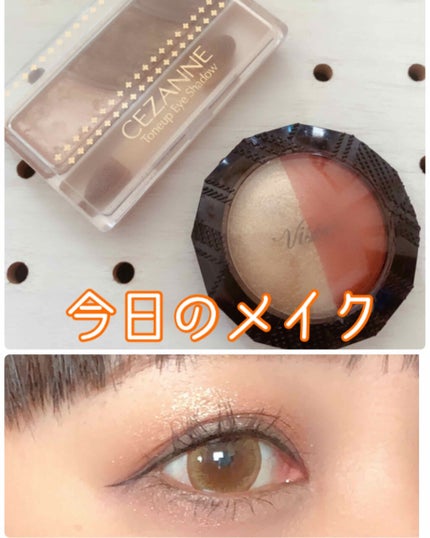 ダブルヴェール アイズ/Visée/アイシャドウパレットを使ったクチコミ(1枚目)