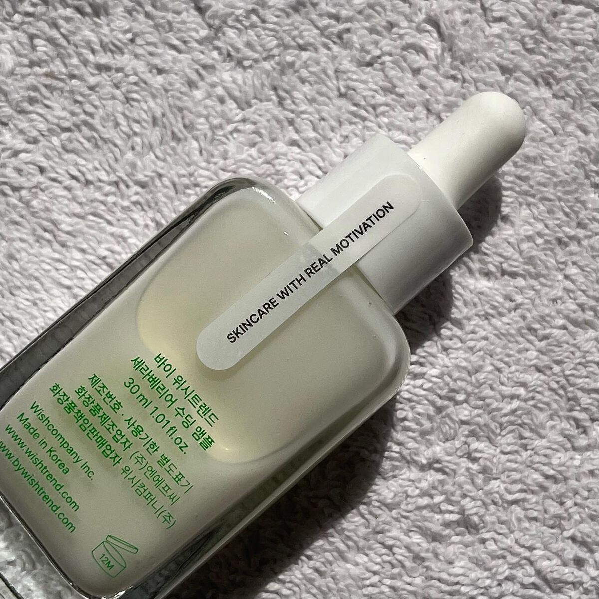 セラバリアスージングアンプル/By Wishtrend/美容液を使ったクチコミ（2枚目）