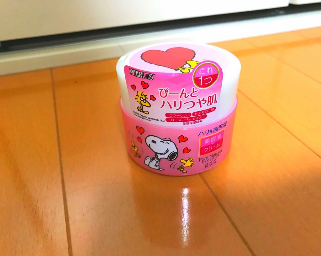 pdc Pure Natural/pdc/乳液を使ったクチコミ（1枚目）