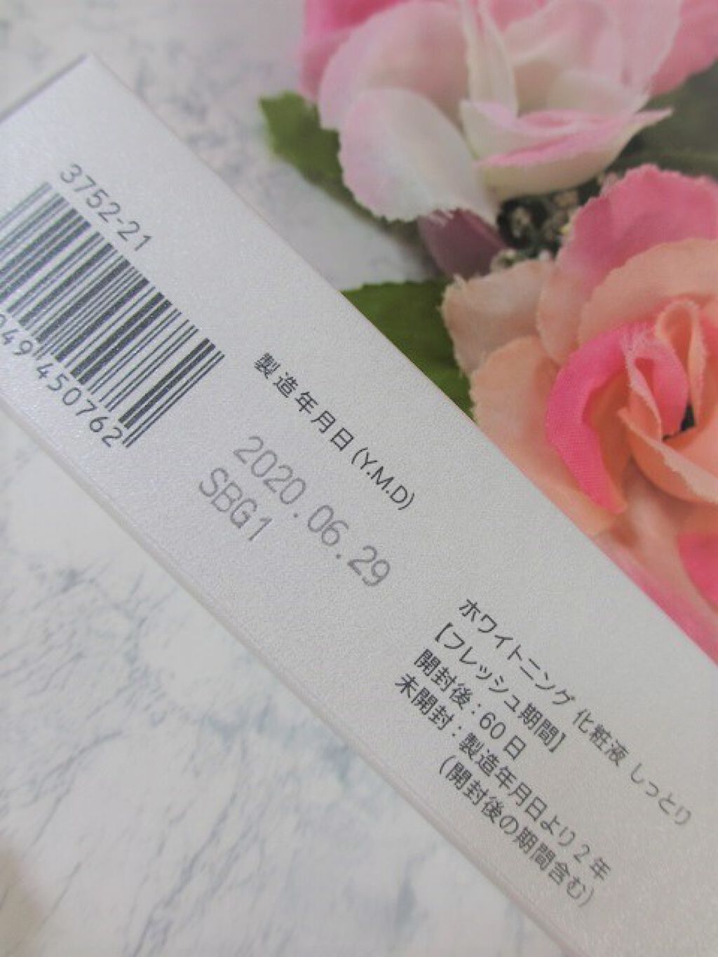 ホワイトニング 化粧液 II しっとり＜医薬部外品＞/ファンケル/化粧水を使ったクチコミ（2枚目）