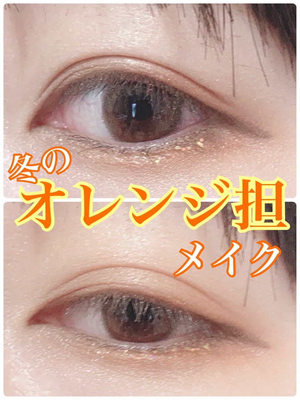 ラブ・ライナー ペンシル/ラブ・ライナー/ペンシルアイライナーを使ったクチコミ(1枚目)