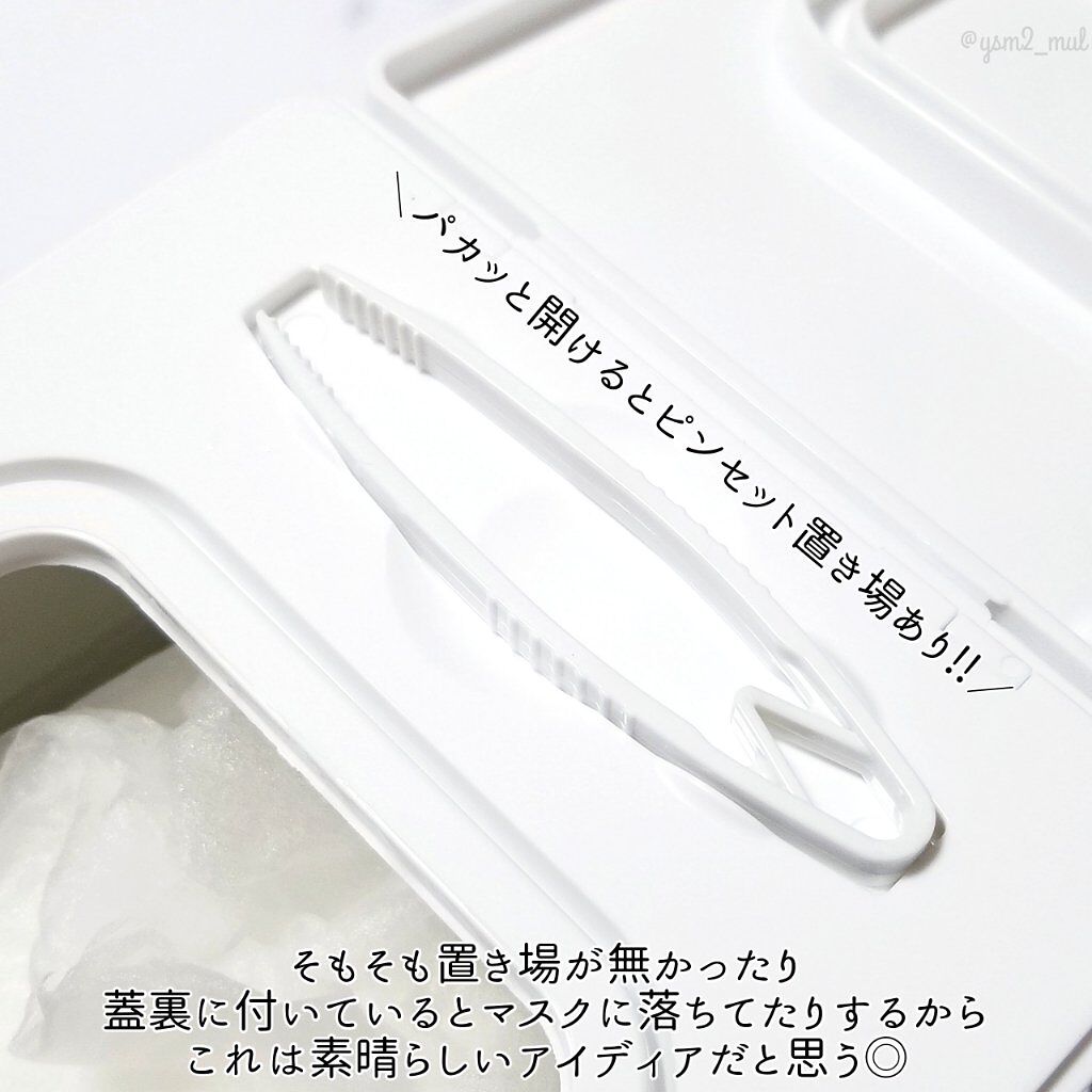 シカーミング30daysマスク/One-day's you/シートマスク・パックを使ったクチコミ(4枚目)