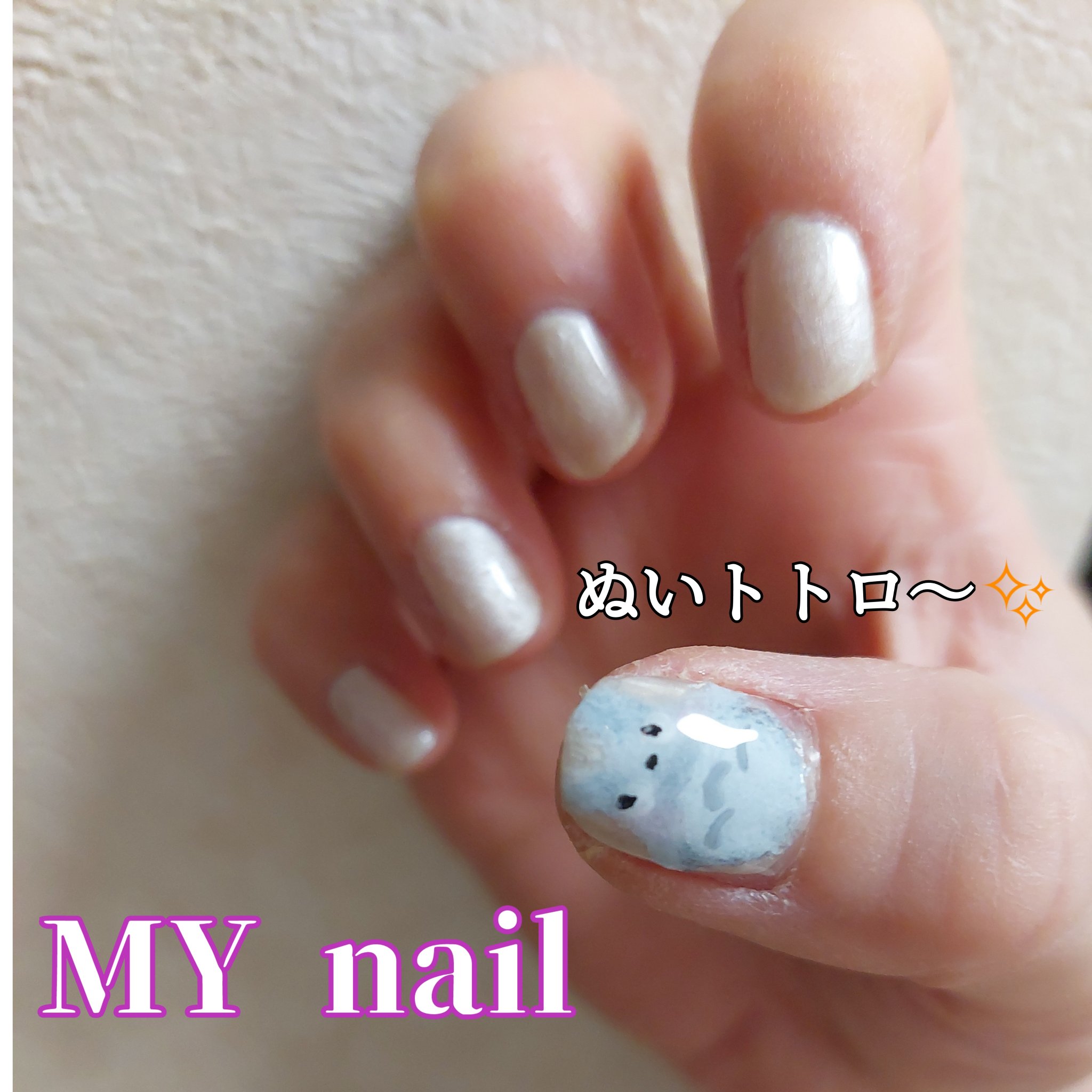 ジェルネイル/セリア/ジェルネイルを使ったクチコミ（1枚目）