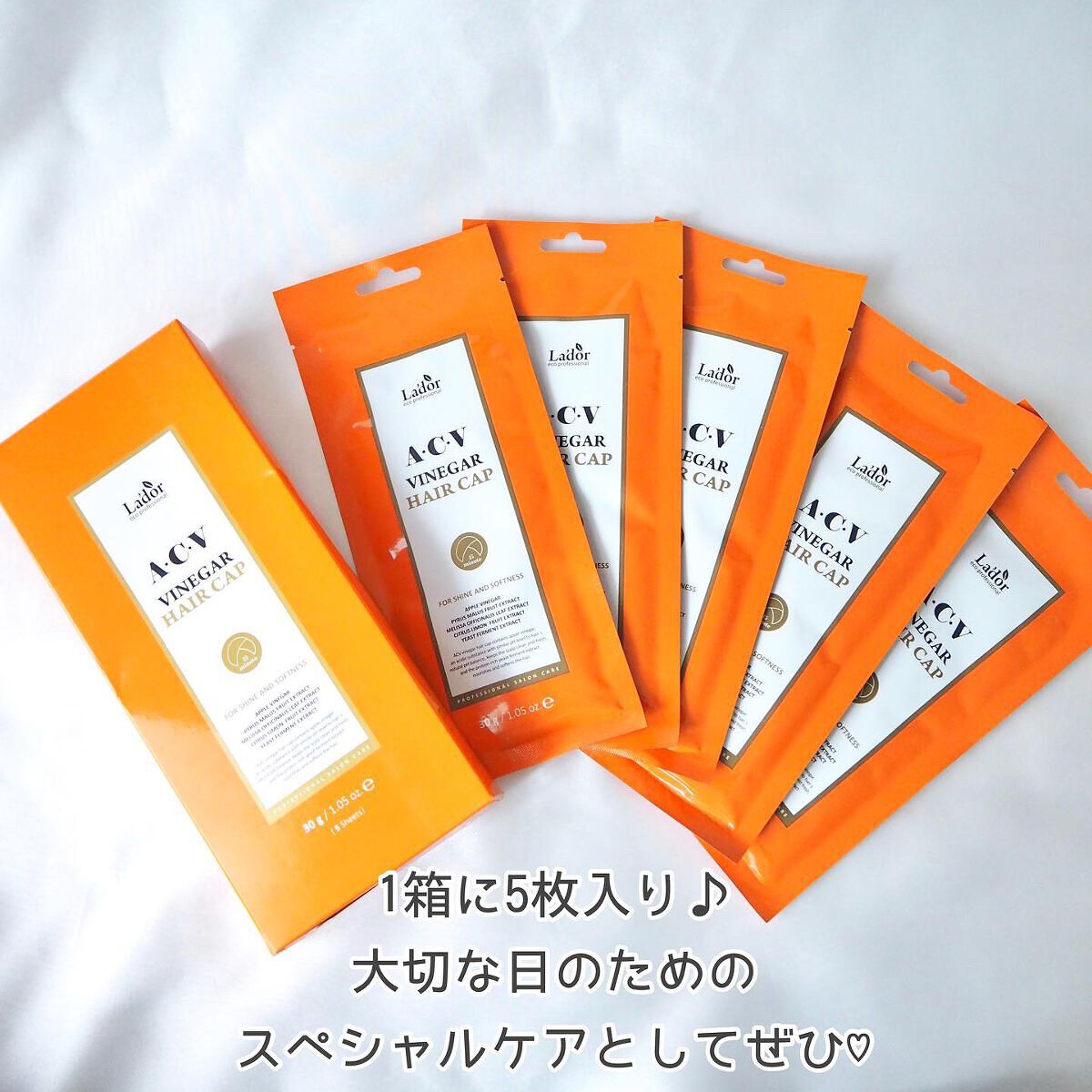 ACV VINEGAR HAIR CAP /La'dor/アウトバストリートメントを使ったクチコミ(4枚目)