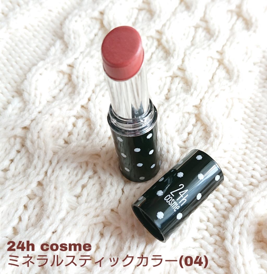 24 ミネラルスティックカラー 04シュガー/24h cosme/口紅を使ったクチコミ（1枚目）