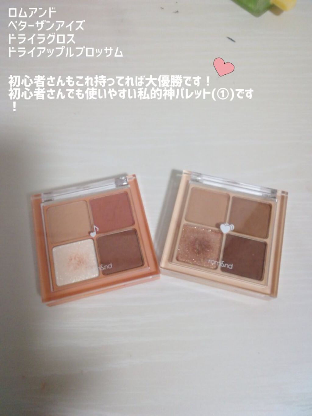 ジューシーラスティングティント/rom&nd/リップティントを使ったクチコミ(4枚目)