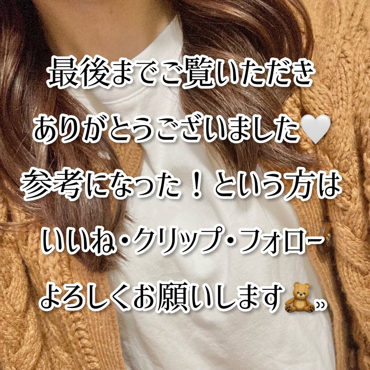 ロックオイル/ReFa/ヘアオイルを使ったクチコミ(3枚目)