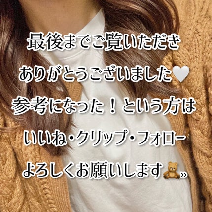 ロックオイル/ReFa/ヘアオイルを使ったクチコミ(3枚目)