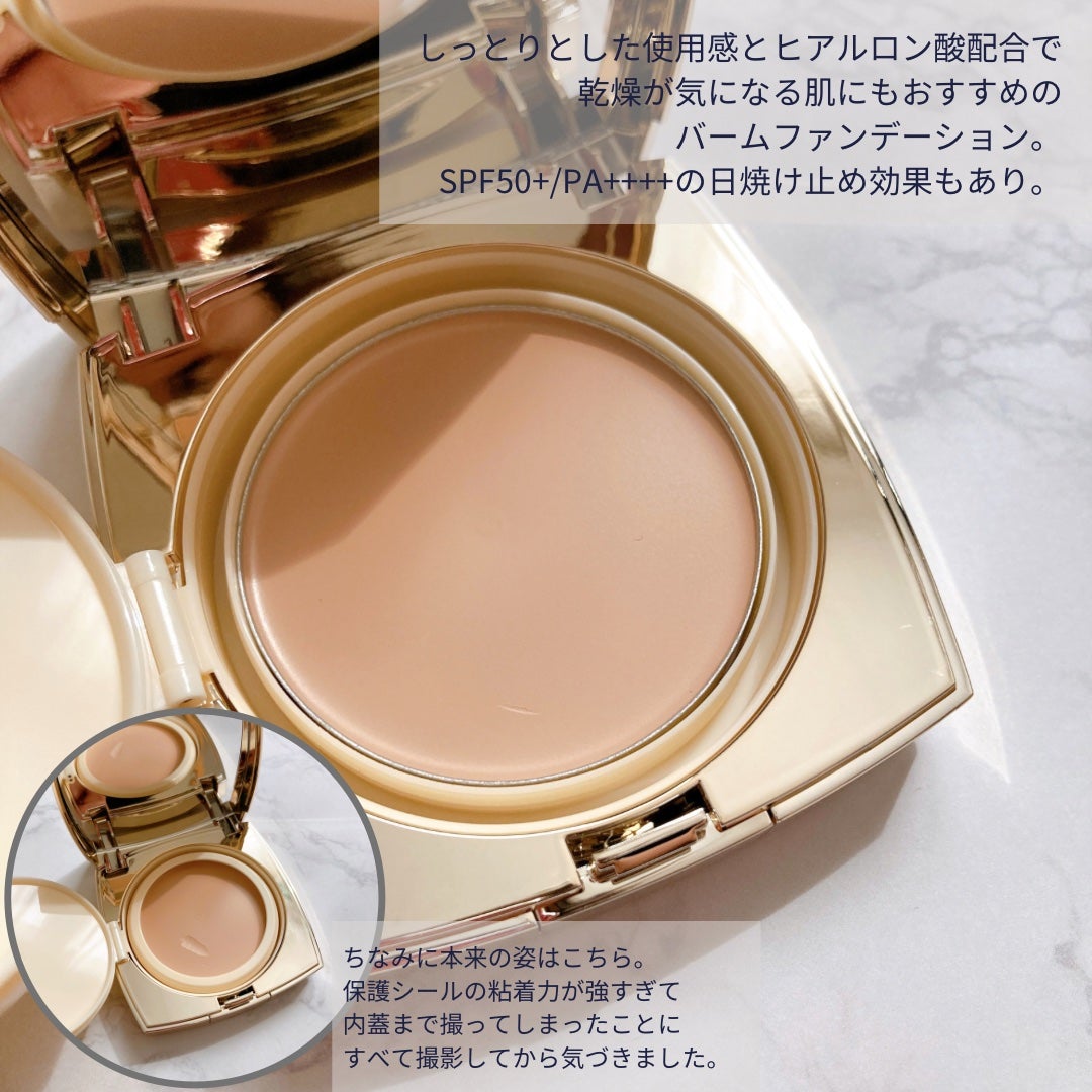 ニューマグネットパクト(ツイードエディション)/CLIO/クッションファンデーションを使ったクチコミ(2枚目)