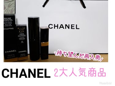 #CHANEL
#シャネル
#ボームエサンシエルスカルプティング
#ルージュココフラッシュ90





やっと・・・！！！！！！！！！！！！


やっと手に入れました！！！！！！！！！！！！！！！！！