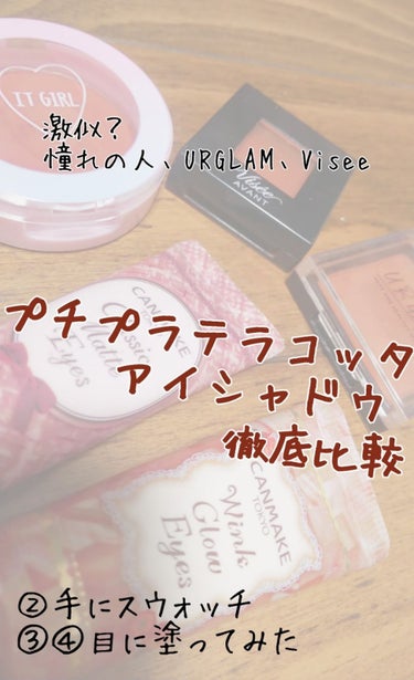 UR GLAM　POWDER EYESHADOW/U R GLAM/シングルアイシャドウを使ったクチコミ（1枚目）