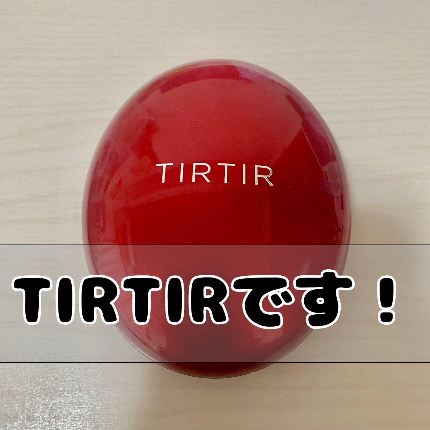 rily on LIPS 「今回は私が今まで使ったファンデーションの中で1番良かったと思う..」(3枚目)