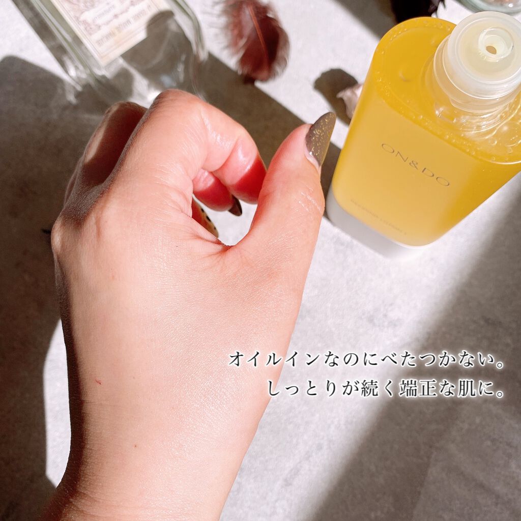 リファイニングローションI/ON&DO/化粧水を使ったクチコミ(7枚目)