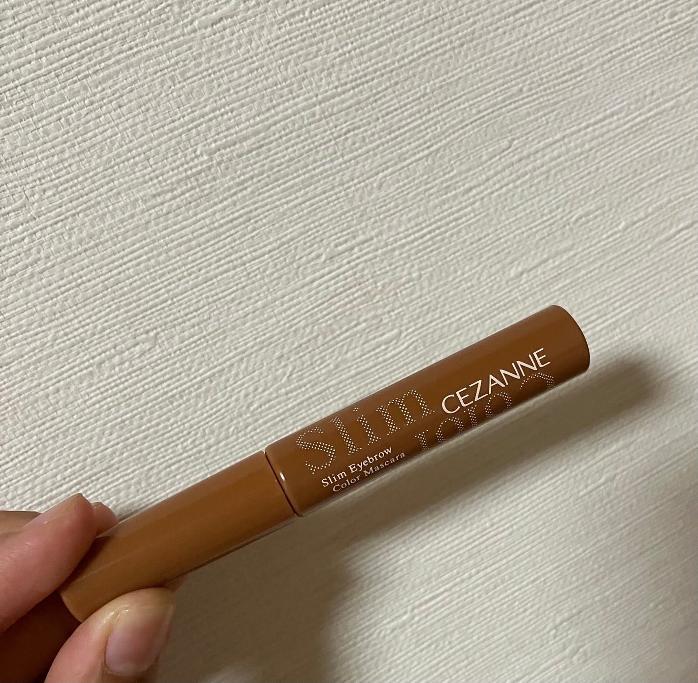 極細アイブロウマスカラ/CEZANNE/眉マスカラを使ったクチコミ(1枚目)
