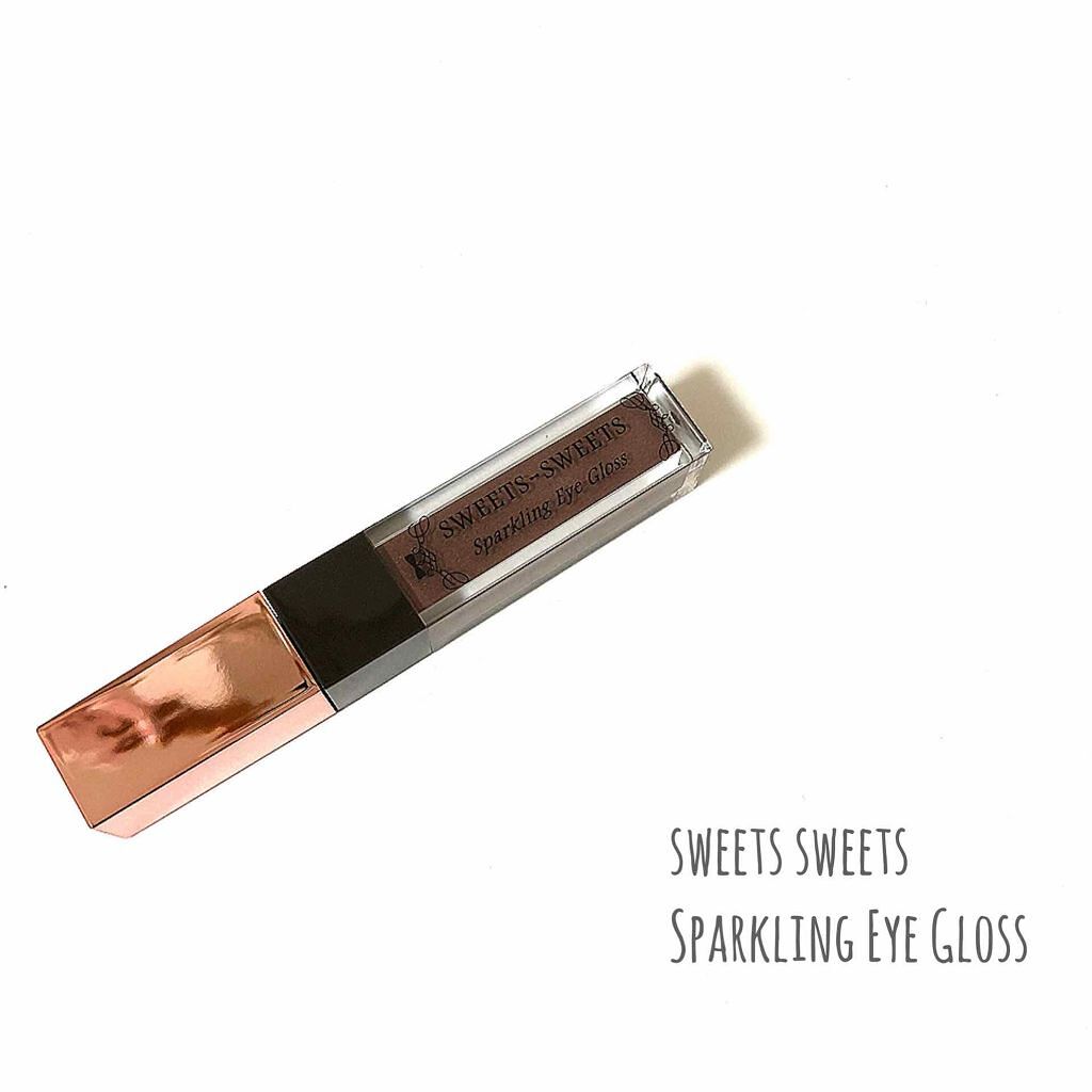 スパークリングアイグロス 03 グレイッシュブラウン/スウィーツ スウィーツ/リキッドアイシャドウを使ったクチコミ（1枚目）