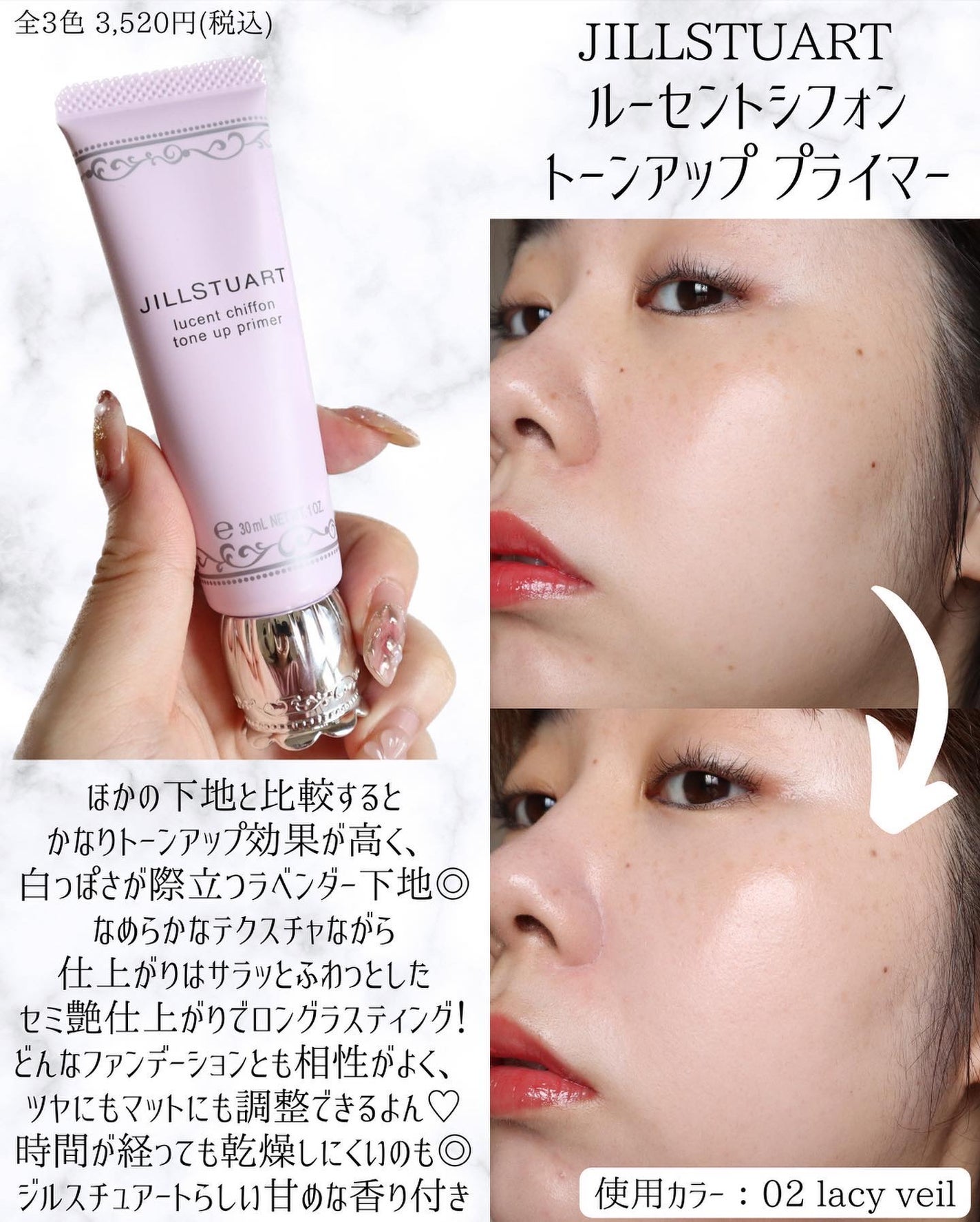 miku♡元美容部員 on LIPS 「美容ライターmikuでございます💛今回は!幸せ感はベースから..」(4枚目)