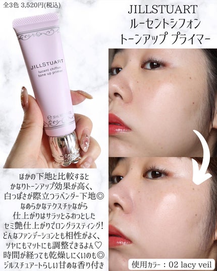 miku♡元美容部員 on LIPS 「美容ライターmikuでございます💛今回は!幸せ感はベースから..」(4枚目)