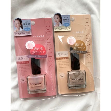 ファンデーション for Nails by トーンドロップ/D-UP/マニキュアを使ったクチコミ(1枚目)