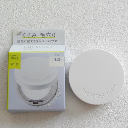 ミネラル 薬用プレストクリアベール/TIME SECRET/プレストパウダーを使ったクチコミ(5枚目)
