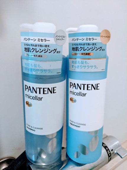 PRO-V ミセラー ピュア&クレンズ ノンシリコンシャンプー/トリートメント/パンテーン/市販シャンプーを使ったクチコミ(2枚目)