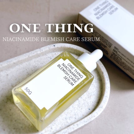 ナイアシンアミドブレミッシュケアセラム/ONE THING/美容液を使ったクチコミ(1枚目)