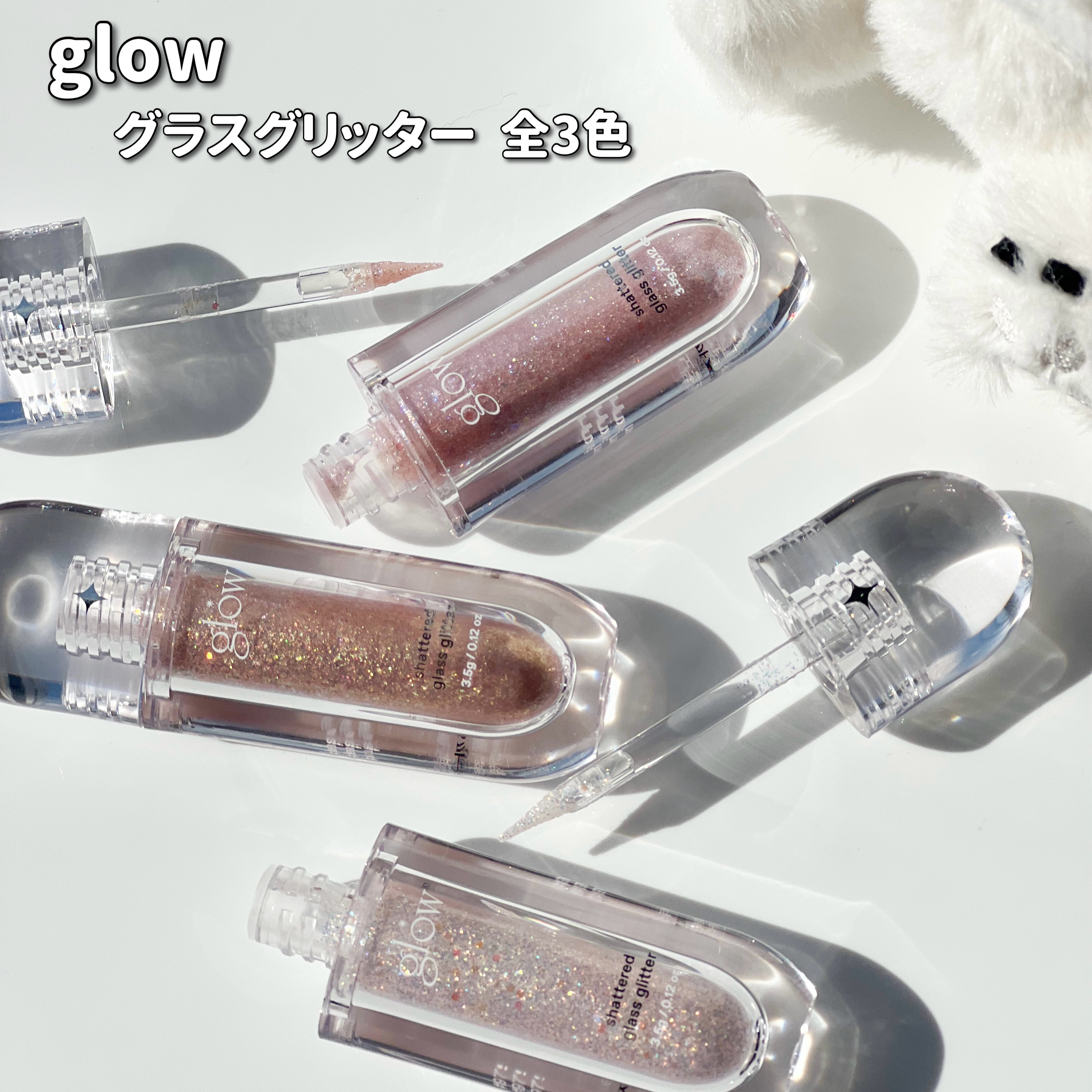 グラスグリッター/glow/グリッターを使ったクチコミ（2枚目）