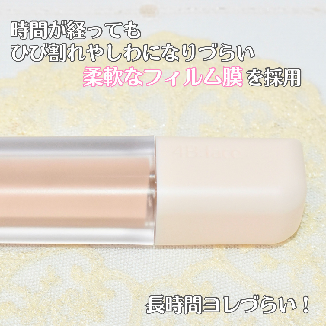 ヒドゥンカバーコンシーラー/4B:face/リキッドコンシーラーを使ったクチコミ（3枚目）