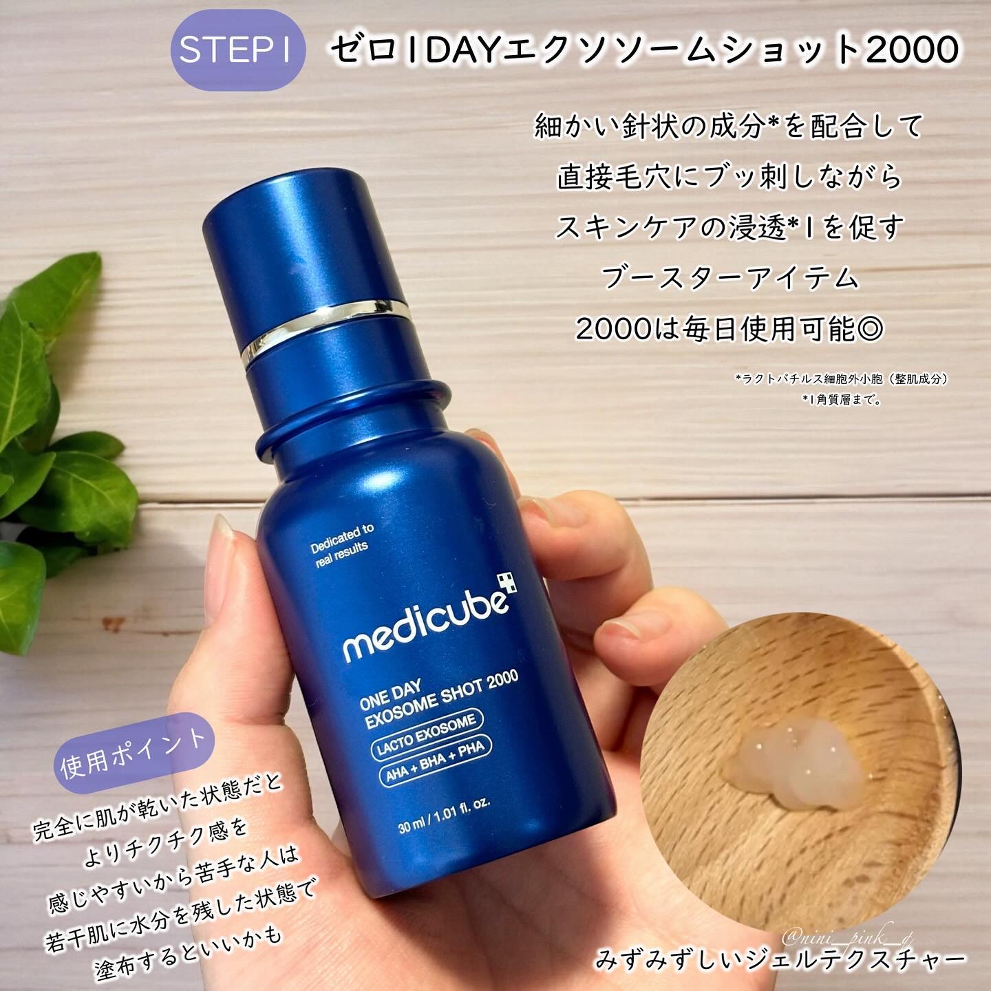 グルタチオングロウアンプル/MEDICUBE/美容液を使ったクチコミ（2枚目）