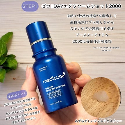 グルタチオングロウアンプル/MEDICUBE/美容液を使ったクチコミ(2枚目)