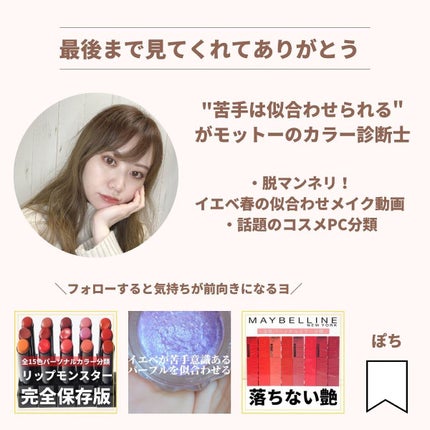 フォンダン クリーム ファンデーション/PAUL & JOE BEAUTE/クリーム・エマルジョンファンデーションを使ったクチコミ(8枚目)