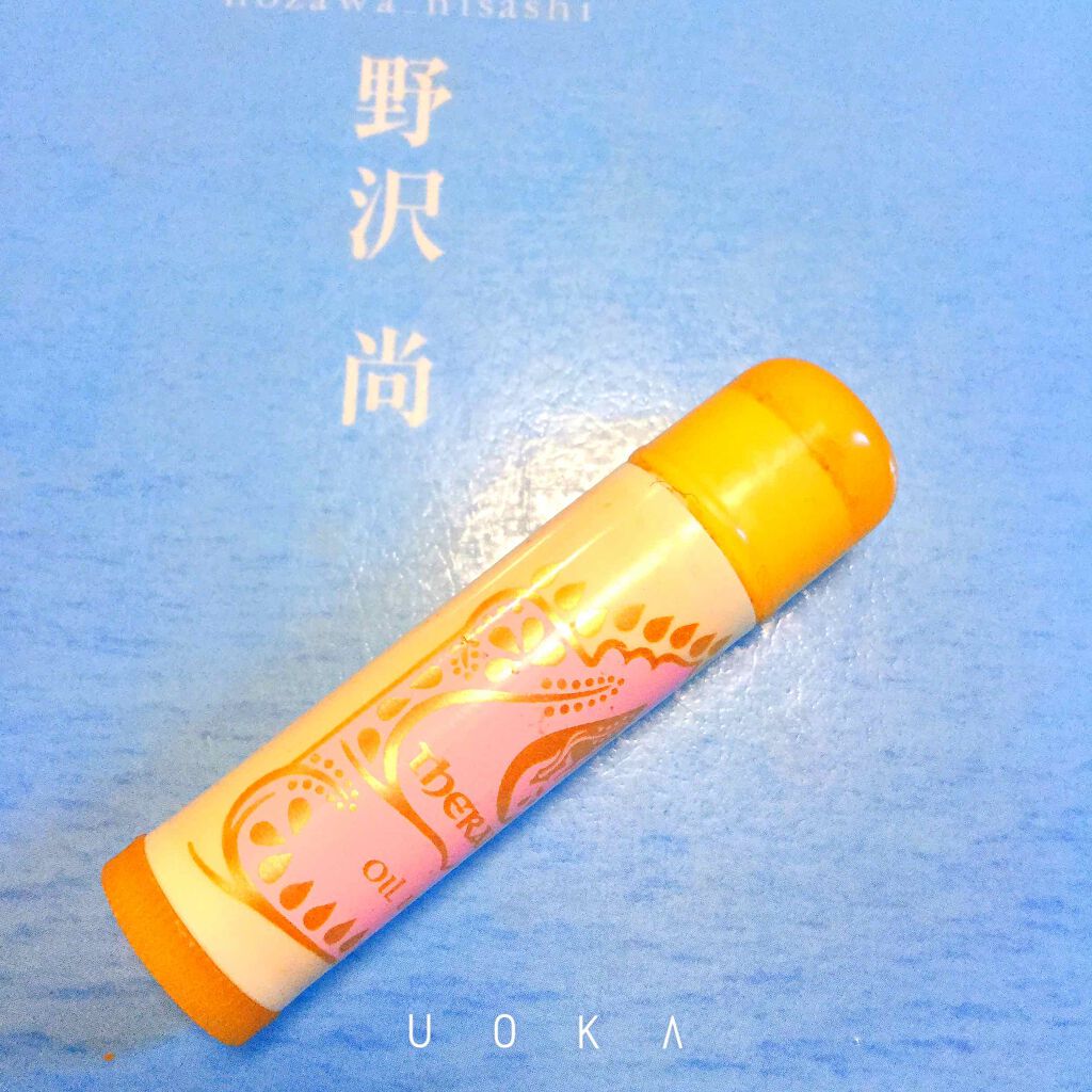 資生堂 テラピンド オイルバー (R)/資生堂フィティット/リップクリームを使ったクチコミ(1枚目)