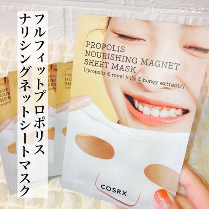 フルフィットプロポリスナリシングマグネットシートマスク /COSRX/シートマスク・パックを使ったクチコミ(1枚目)