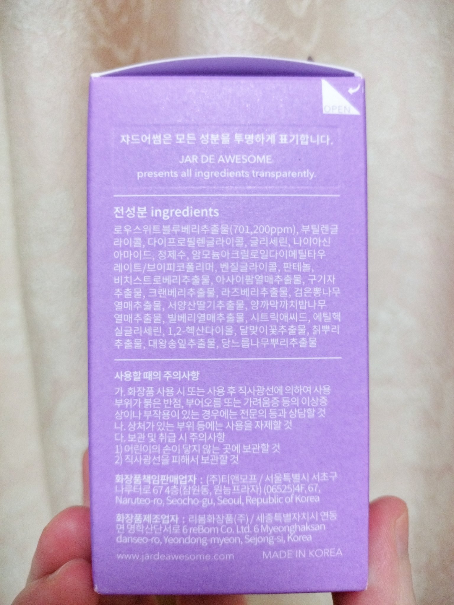 パーフェクト ブライトニングブルーベリー70 ビタセラム　/JAR DE AWESOME/美容液を使ったクチコミ（3枚目）