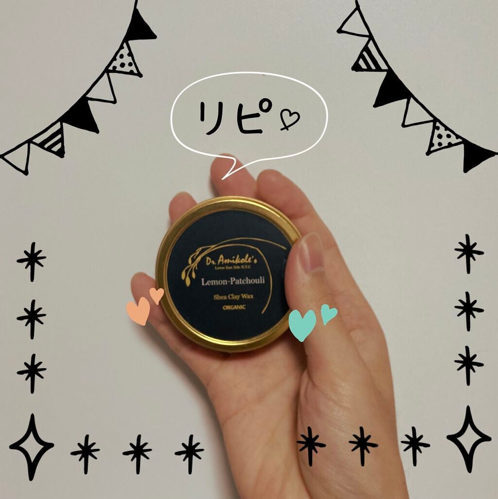 まさし on LIPS 「【使った商品】アミコレSHCワックス(レモンパチョリ)【商品の..」(1枚目)