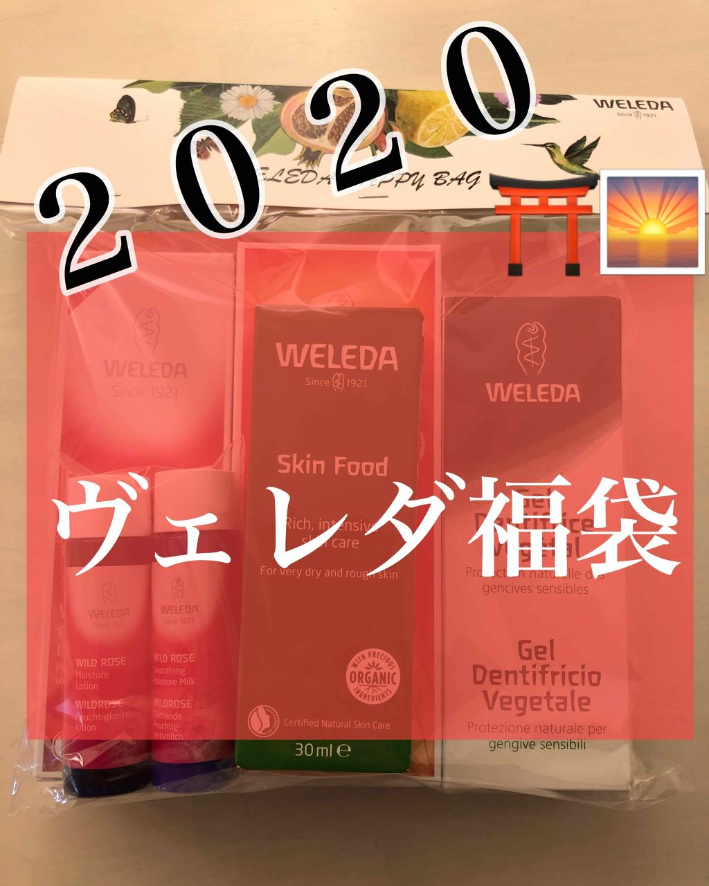 ワイルドローズ モイスチャーローション/WELEDA/化粧水を使ったクチコミ（1枚目）