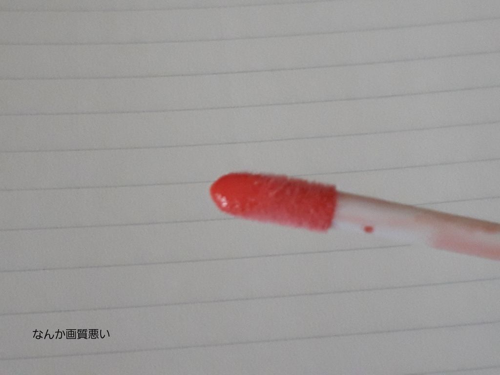 Blooming Kitty リップグロス/DAISO/リップグロスを使ったクチコミ(3枚目)