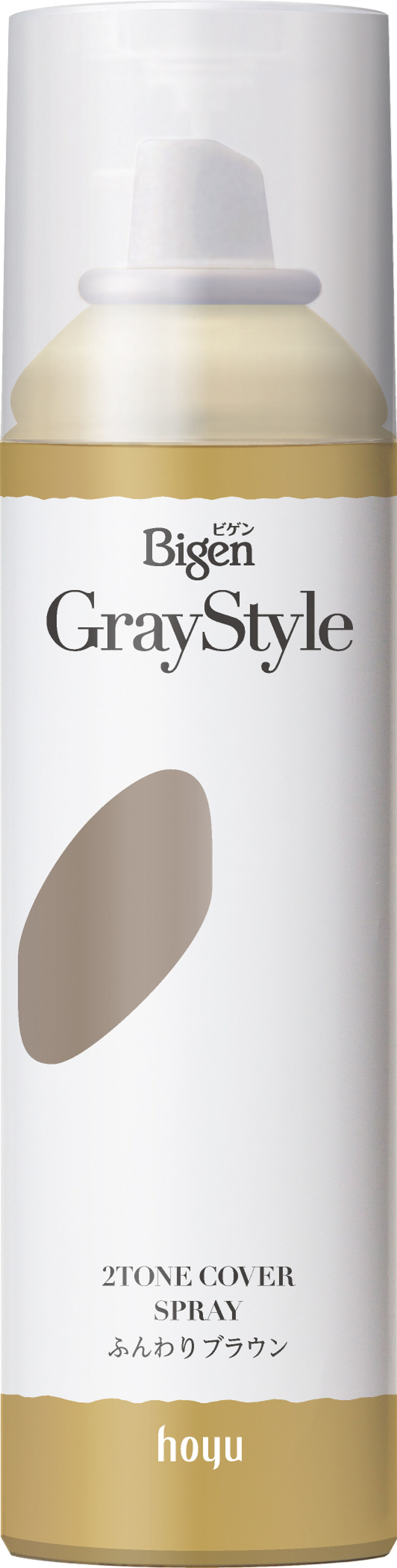 ふんわりブラウン