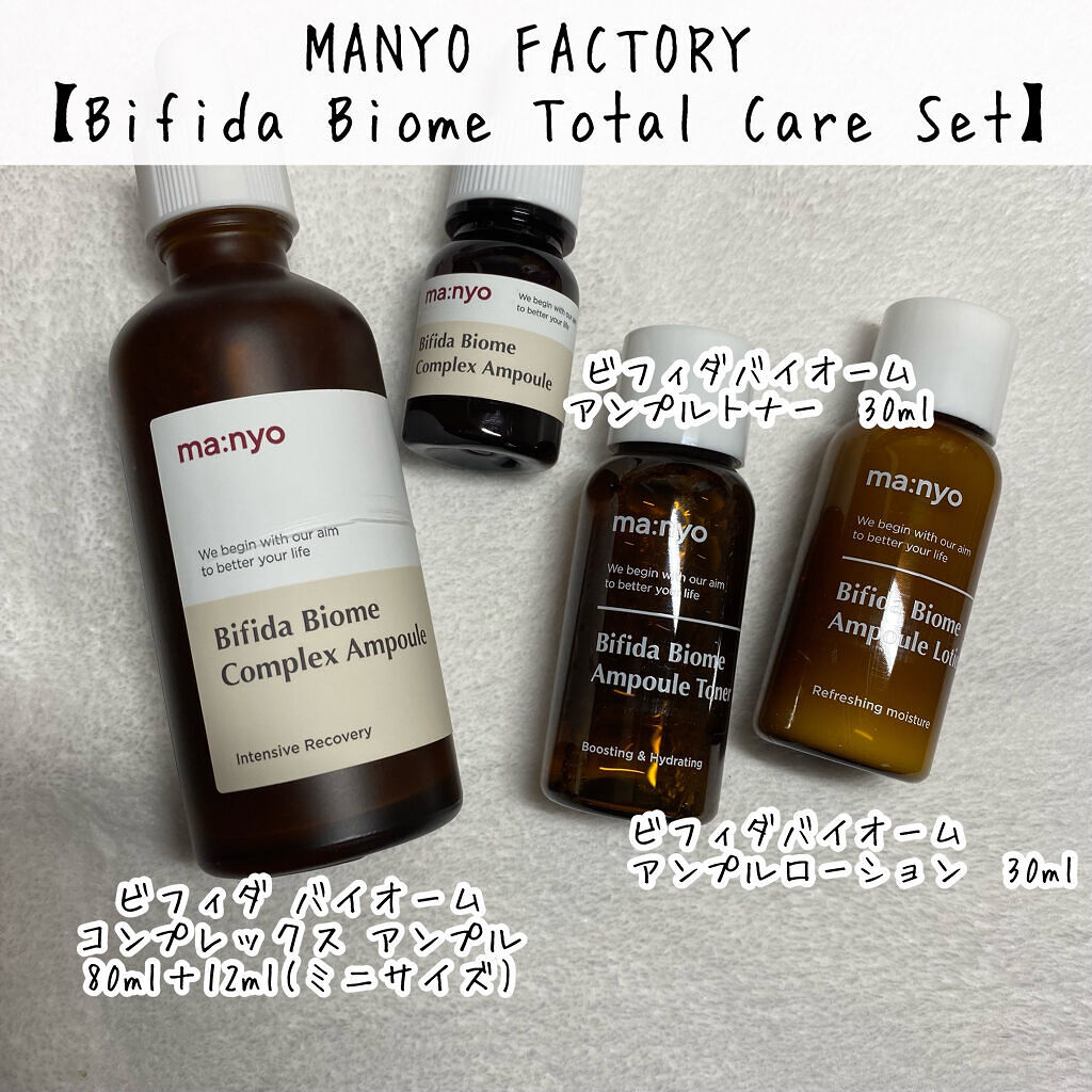 ガラクナイアシン2.0エッセンス/manyo/美容液を使ったクチコミ（3枚目）