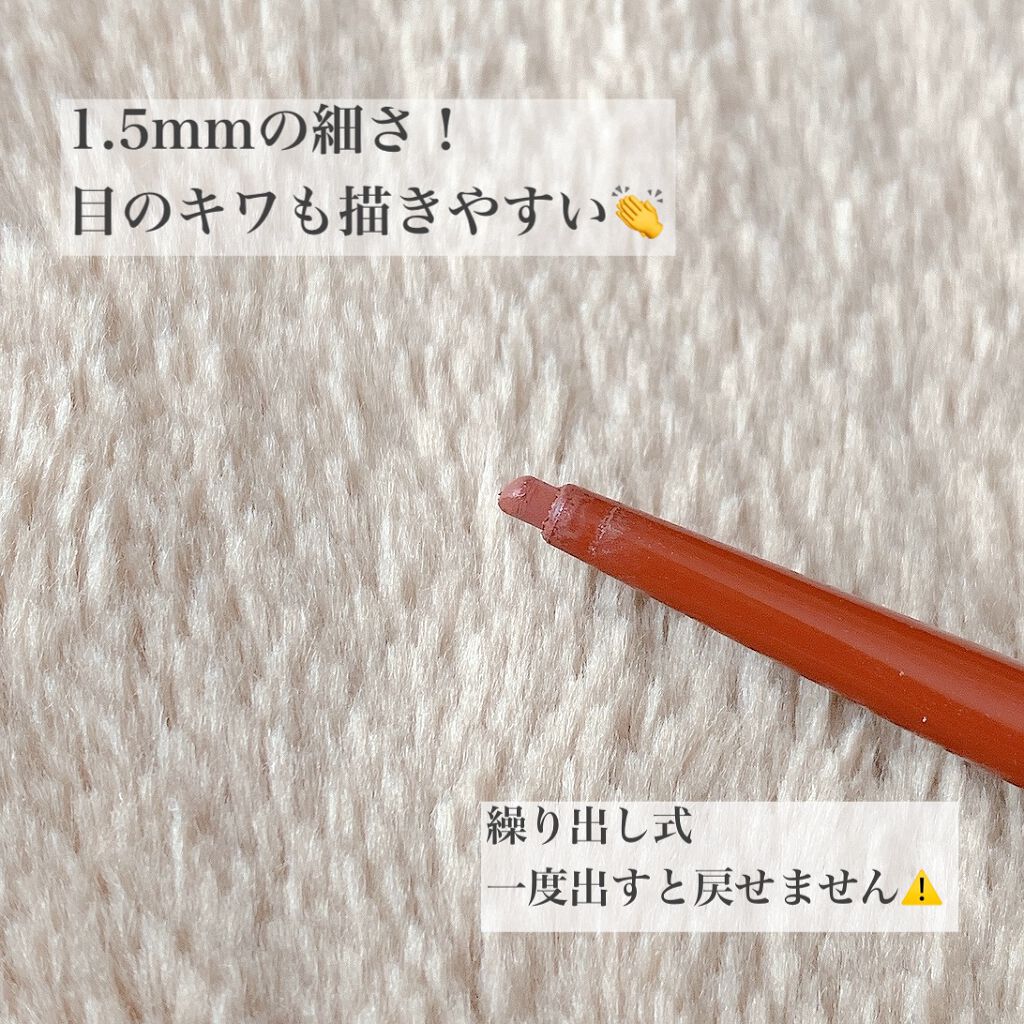 クリーミータッチライナー/キャンメイク/ジェルアイライナーを使ったクチコミ(2枚目)