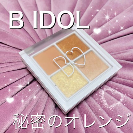 THE アイパレR/b idol/アイシャドウパレットを使ったクチコミ(1枚目)